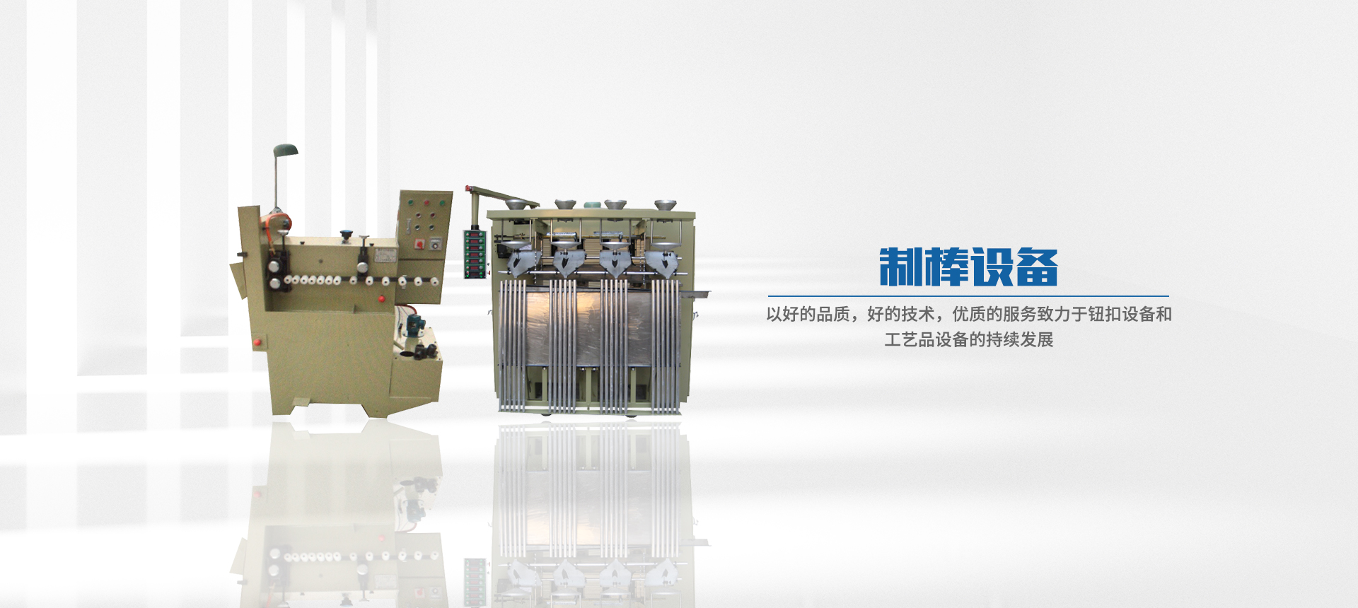 溫州順和機械有限公司-官網(wǎng)